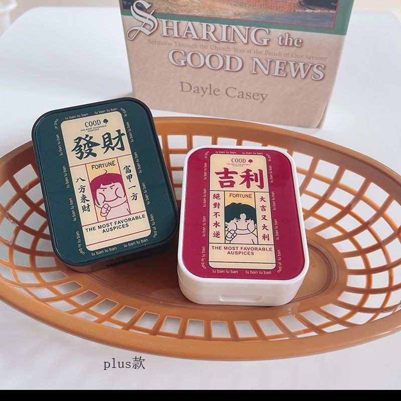 🔥台灣發售🔥  牙套盒 便攜式 便攜式牙套盒卡通好運保持器盒子正畸矯正器盒護理收納攜帶儲牙盒