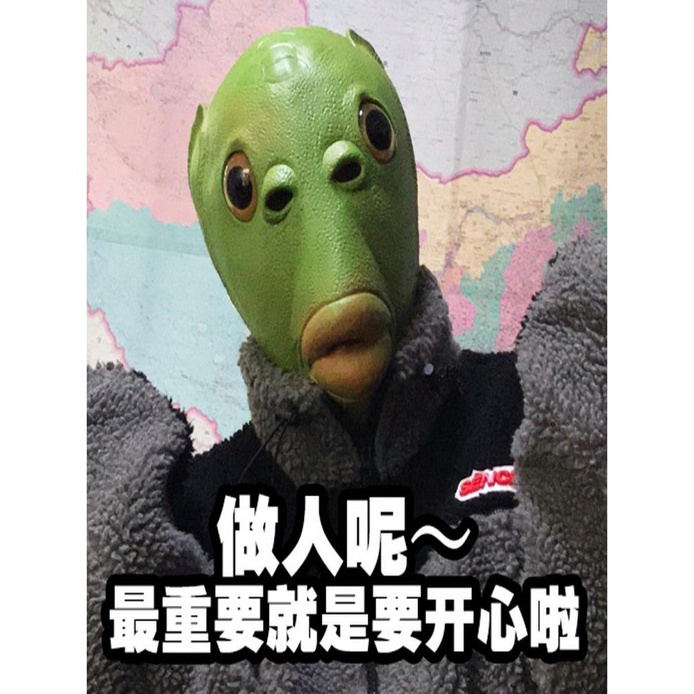 綠魚 人 面具 乳膠 動物 頭套 馬頭 COS 動漫 卡通 年會 搞笑 表演 怪怪魚 面具 搞笑面具 動漫頭套