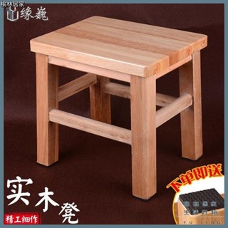 『榆林居家』🔥現貨+預購 橡木實木小凳子家用成人矮凳橡木小方凳木板凳椅子小木凳涼板椅