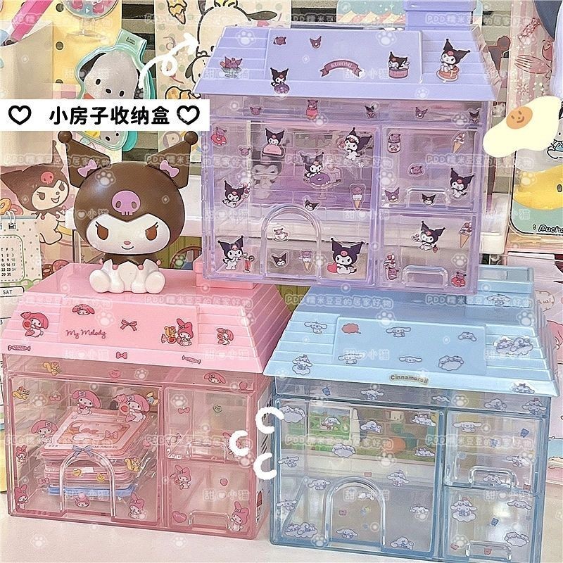 🌸新品上市🌸三麗鷗庫洛米美樂蒂玉桂狗桌面抽屜櫃筆筒手賬小收納小房子納盒