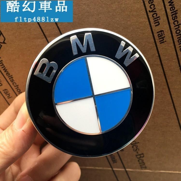 適用於輪轂蓋 【好貨】寶馬輪轂蓋標 BMW寶馬1系3系5系7系 X1 X3 X5 X6 BMW X 輪轂中心蓋貼標誌車輪