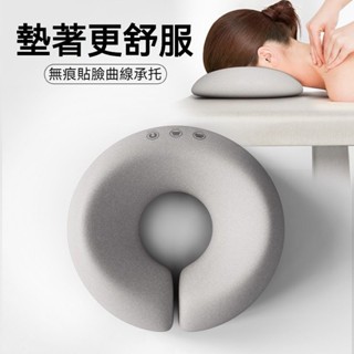 【臺灣發貨】按摩趴睡枕 日本睡眠按摩枕 美容院趴枕 按摩床U型枕 趴趴枕 記憶棉 面部臉墊 美容床枕頭 頸椎枕