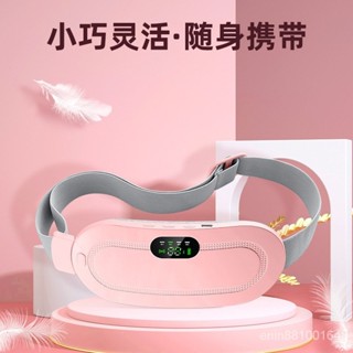 【新上推薦】加熱按摩暖宮腰帶女生月經期大姨媽暖宮寶智慧髮熱護腰按摩儀禮品 BSWC