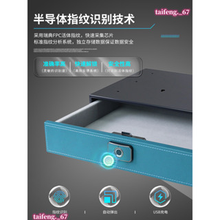 中國保險櫃家用抽屜式首飾收納箱★北歐風指紋保險箱辦☆輕奢公室入衣櫃入墻隱藏防盜床頭抽屜櫃迷你小型夾萬