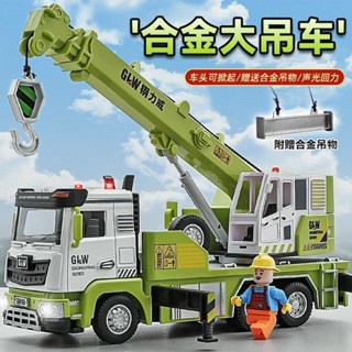 吊車挖掘機玩具車兒童大挖機合金玩具男孩仿真汽車模型卡車工程車