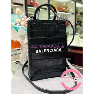 Balenciaga 巴黎世家 鱷魚紋牛皮 黑色 手機包 手提包/肩背包/斜背包 593826