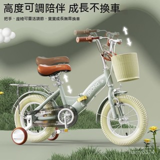 🔥熱銷🔥摺叠自行車 兒童腳踏車 16吋腳踏車 腳踏車兒童 12寸腳踏車 18吋脚踏車 大童腳踏車