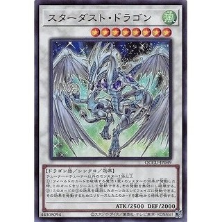 【卡の家】 遊戲王 QCAC-JP033 QCCU-JP049 星塵龍 (金亮)