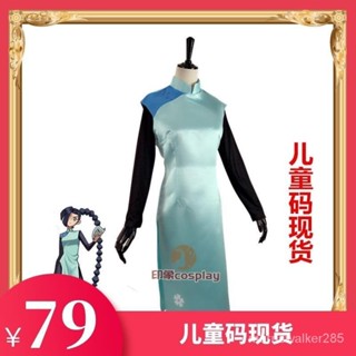 梅花十三cos服旂袍刺客伍六七 cosplay女裝動漫服裝兒童節禮物 ESIP