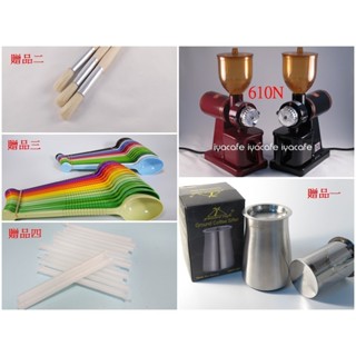 【愛鴨來掌櫃】最新防跳豆槽+手轉螺絲+4個贈品 臺灣楊家機器 610N鬼齒刀盤 小飛馬 半磅 義式 電動 磨豆機