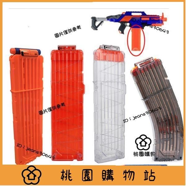 【兒童玩具】NERF可用 特製戰術風 空彈夾 彈匣組 彈夾 AK風格 彈匣6/ 12/15/18發 多色 全新現貨射擊