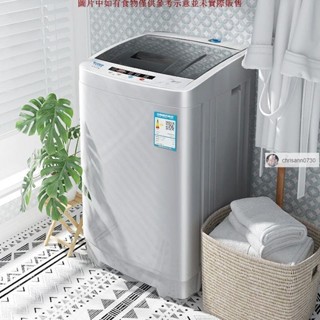 【安然優選】東寶10KG洗衣機全自動 3.5公斤小型家用波輪風干熱烘干大容量宿舍