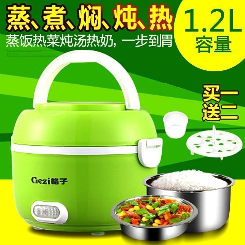 rice cooker electric mini small pot lunch box