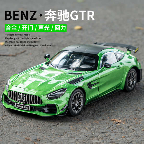1:18賓士AMG綠魔汽車模型仿真合金GTR跑車車模擺件男孩玩具車