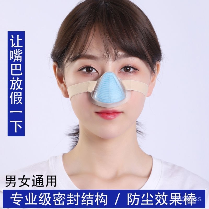 🔥台灣發售🔥 鼻罩 夏季防花粉鼻子防塵口罩透氣男女工業粉塵鼻罩防霧霾防煙打磨電焊