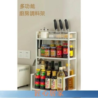 🔥匠心家居🔥廚房 調料 置物架 筷子 刀架 檯面 多功能 調味 廚具 用品 多層 收納 架子 家用DHDH