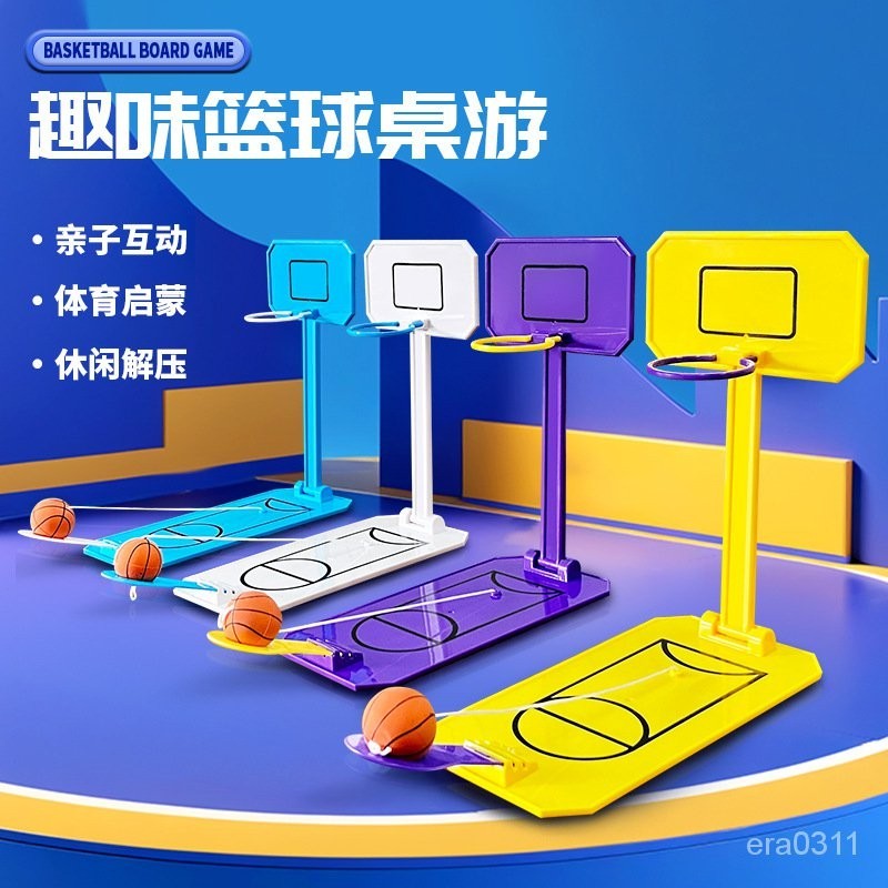 ✨台灣現貨✨兒童益智玩具 兒童籃球框 籃球玩具 投籃玩具 兒童籃球 兒童室內籃球框 計分籃球框