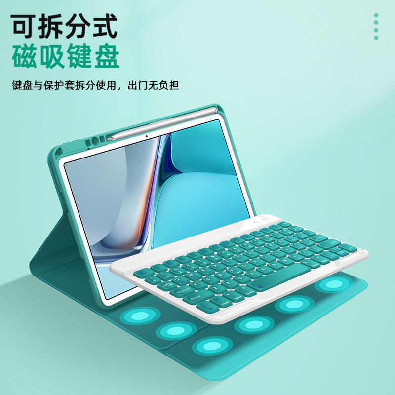 ✌【當天出貨】適用華為平板matepad11鍵盤保護殼pro10.8/10.