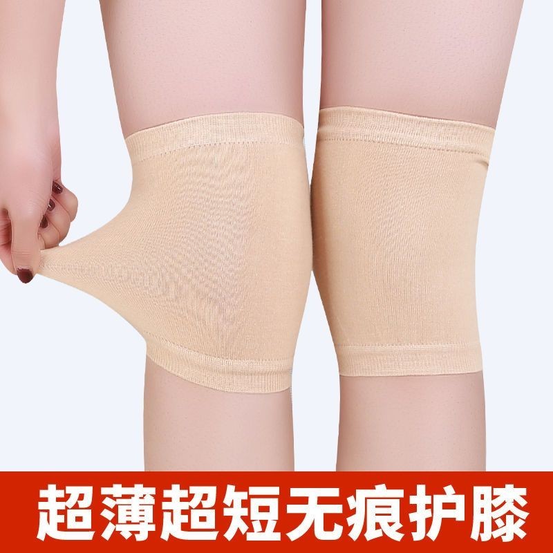 夏季薄款護膝襪套辦公室男女通用護膝透氣空調保暖關節老寒腿WT3S