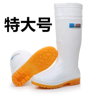 46大尺碼雨鞋47男特大號52食品廠專用白色雨靴防滑48 49 50碼防水鞋