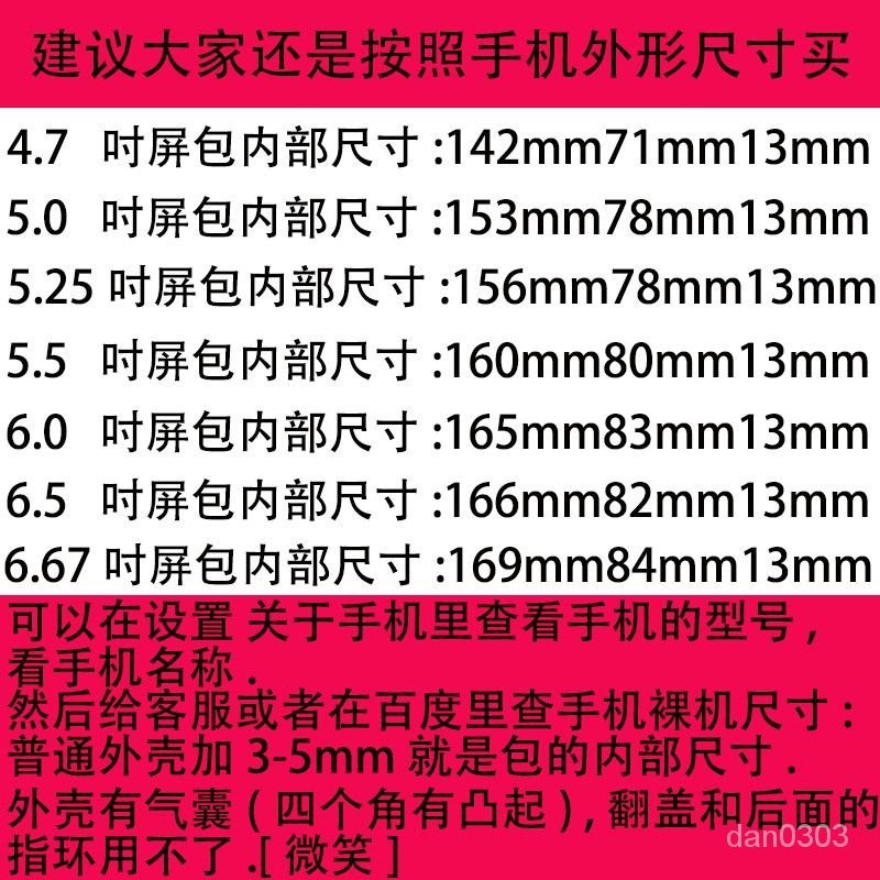 🔥客製/熱賣🔥老人手機男穿皮帶手機腰包穿腰帶腰掛橫款迷你超薄單層皮套荔枝紋 QBHX