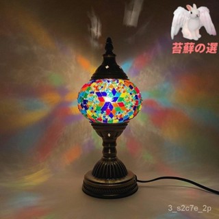 優選 臺燈 led燈 氣氛燈 led桌燈 氛圍燈 led小夜燈 檯燈北歐 DIY臺燈 USB充電臺燈 djy手工自粘燈