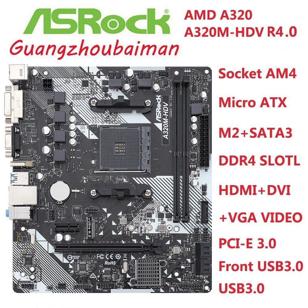 ♪華擎A320M-HDV R4.0主板 AM4 DDR4 M2 M-ATX A 支持 5500 5600