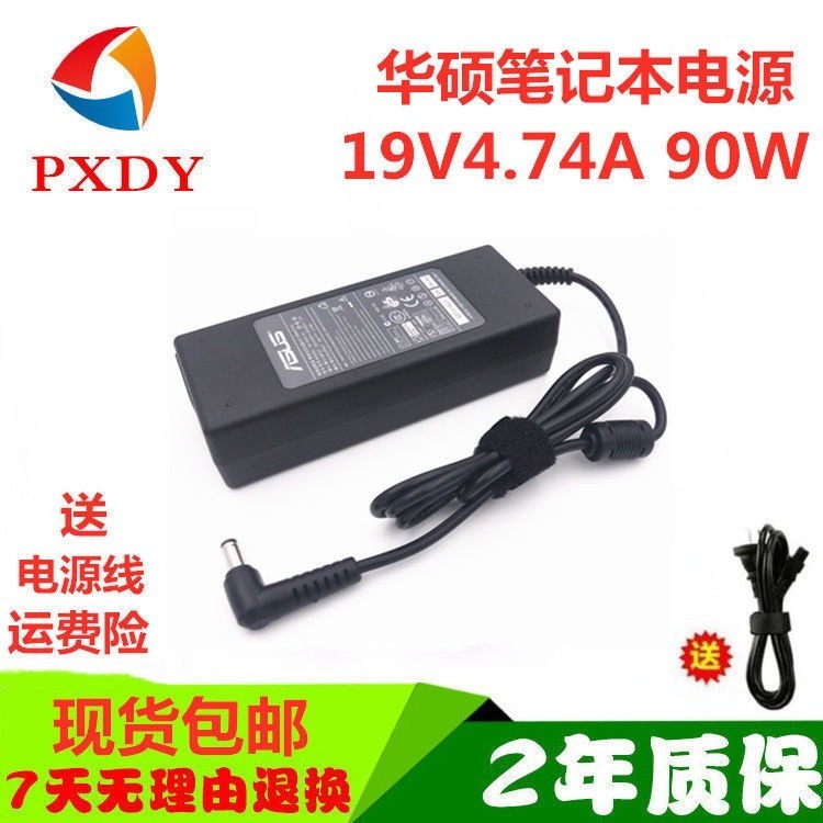 ♒華碩EXA0904YH ADP-90CD DB 19V4.74A筆記本電源適配器電腦