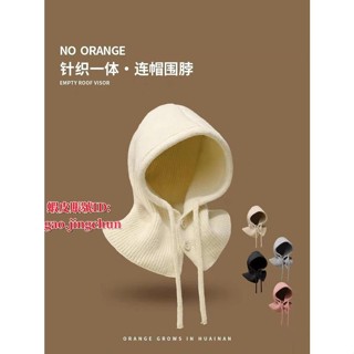 臺灣發貨🌟☂拉法帽☂免運 韓國巴拉克拉法帽子女冬季帽子 圍脖 一件式顯臉小護耳毛線針織帽 保暖