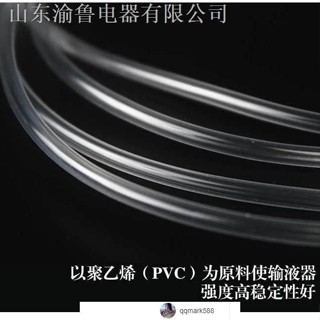 【琪琪優選】豬牛羊寵物獸用一次性輸液器9號12號16號方便針點滴管注射針器-qqmark588-