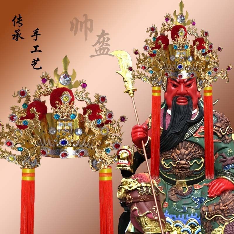 優選/神像帽子手工紙胚貼金帽關公帽子武將神像帽子財神爺神像佛像00