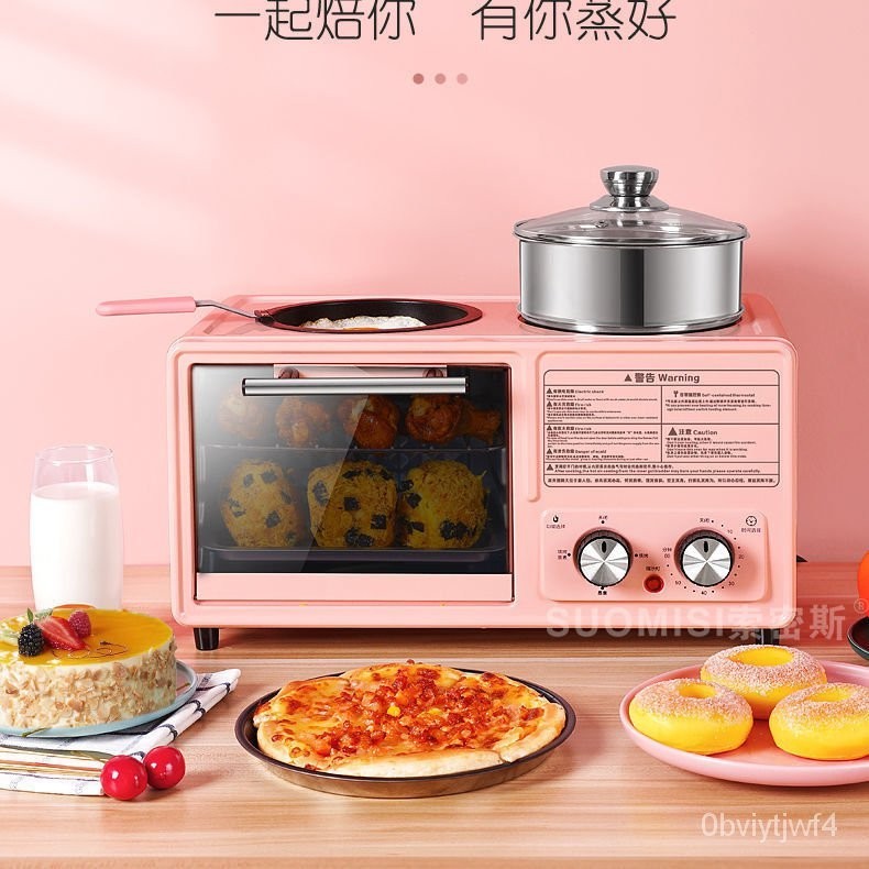 【精品優選】多功能早餐機早餐神器四閤一傢用小型烘焙烤箱三明治機 小烤箱 早餐機 烤箱 蒸氣烤箱