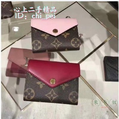 【二手】LV 路易威登 Zoe M62933 粉 M62932 紫紅 M63881 牛仔藍 短夾 零錢包 皮夾 錢包