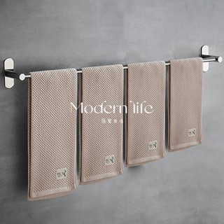 ♡modern life、毛巾架免打孔衛生間不銹鋼浴室掛架加長單桿304毛巾桿廁所置物架