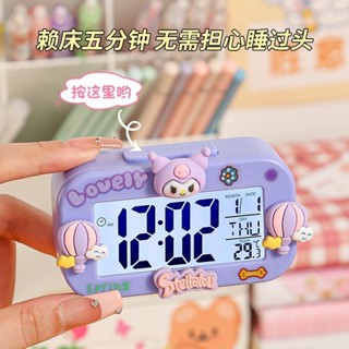 🌸特價新品🌸可愛學生專用夜燈時鐘鬧鐘兒童起床神器臺式鐘錶女孩桌面電子鐘