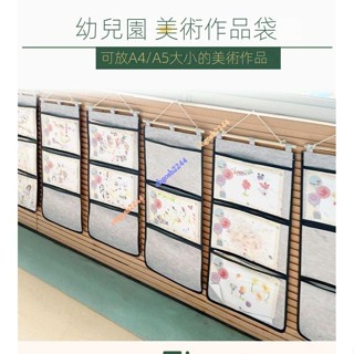 🔥台灣出貨🔥 幼兒園作品展示袋 美術透明收納掛袋 A4兒童繪本畵袋掛式書袋掛墻 掛墻作品展示收納ohgosh2244