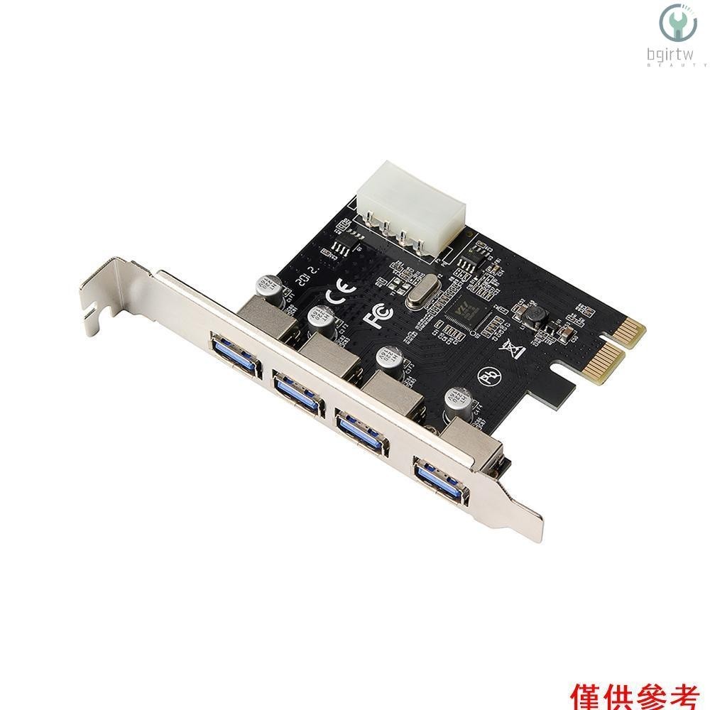 ⚘PCI-E轉4口USB3.0擴展卡 PCI-E轉USB3.0轉接卡 帶大4Pin電源