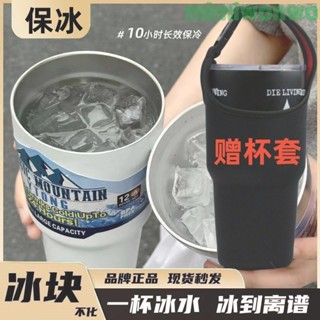 🔥免運🔥咖啡杯 保溫杯 巨無霸 冰霸杯 隨行杯 玻璃杯 馬剋杯 【贈送杯套】保溫保冷兩用冰霸新款食品級杯便攜式辦公室