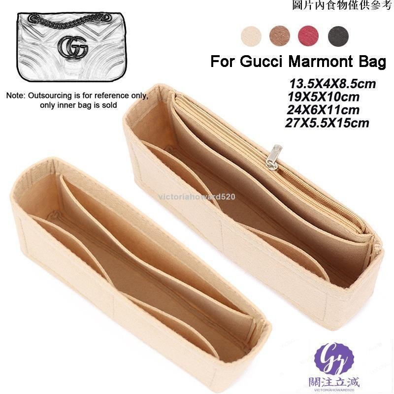 關注有禮⭐️毛氈插袋適用於 GG Marmont 袋收納袋內襯迷你小內錢包便攜式化妝包