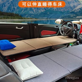 車載床 汽車折疊 SUV後排睡墊 尺寸是長168寬56旅行床墊 轎車 後座 兒童床 車內睡覺床 加厚 車墊 旅行車墊
