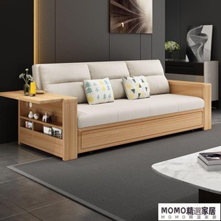【MOMO精選】實木沙發床 靠背沙發 沙發床 小戶型多功能現代簡約客廳雙人布藝沙發 實木沙發 兩用
