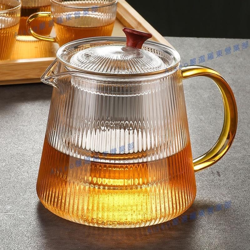 羅東現貨☀耐熱茶水分離玻璃泡茶壺 耐熱玻璃公道杯 玻璃茶壺 公杯分茶器 隔冰耐熱側把小茶壺 茶具套裝 玻璃煮茶壺