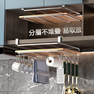 臺灣免運廚房吊櫃下置物架 304不鏽鋼鍋蓋架 櫥櫃下掛架 砧板架 廚房收納架 儲物架 掛鉤杯架 勺架 廚具架Jale