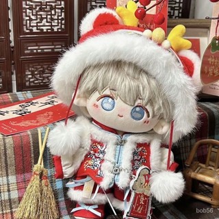 Bobo 戀與深空棉花娃娃祁煜沈星迴黎深20cm二次元乙遊週邊娃娃遊戲生日禮物交換禮明星娃娃換裝玩偶安撫娃娃Q版公仔抱枕
