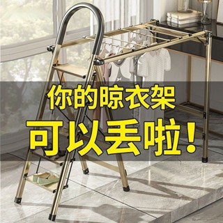 熱賣*加厚穩固多功能家用折疊登高人字梯室內鋁合金梯子晾衣架防滑樓梯