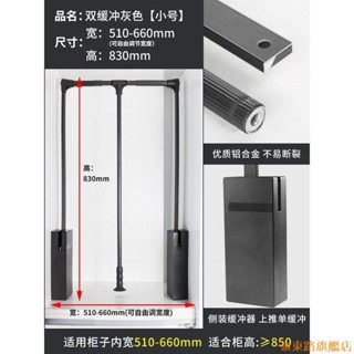 熱賣🌈固亨衣帽間衣櫃內下拉式掛衣桿衣櫥掛衣架伸縮拉桿升降緩沖衣通器