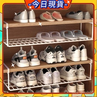 🚚本島出貨12H🚚分層鞋架傢用鞋櫃隔闆神器省空間鞋子收納隔闆隔斷可折疊下託掛架鞋櫃收納 收納鞋櫃 鞋架收納省空間 收納鞋