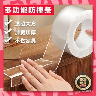 🧡本島出貨12H🧡防撞條兒童傢用免貼膠寶寶桌角防磕碰保護條墻貼軟包嬰兒桌子包邊 GY5N