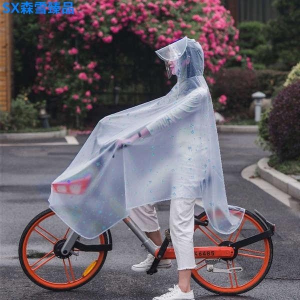 【新品特賣】【熱賣雨衣】 雨披腳踏車學生雨衣上學專用長款透明電動腳踏車成人戶外塑膠雨衣