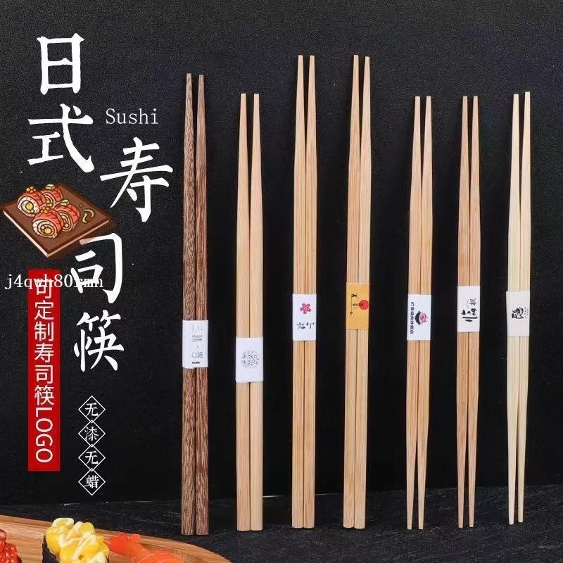 【竹筷】日式壽司筷尖頭筷子一次性兩頭尖雙頭日本料理外賣餐廳商用可定製